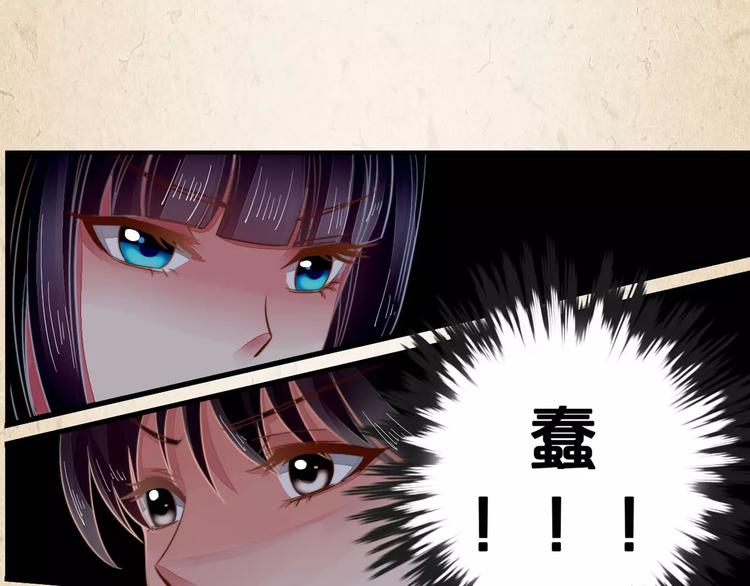 第8话 冲动(1/2)-第9话