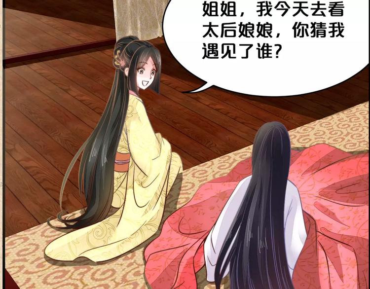 第8话 冲动(1/2)-第9话