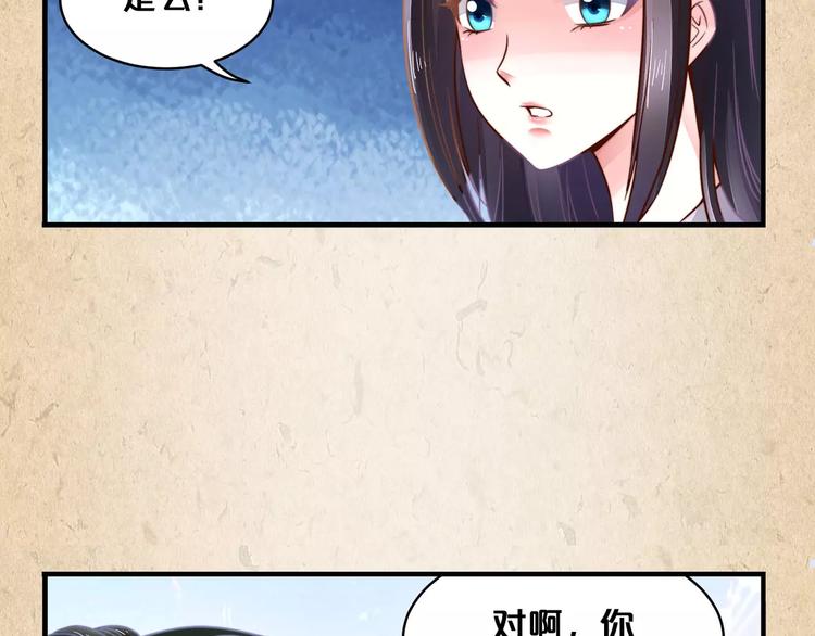 第8话 冲动(1/2)-第9话