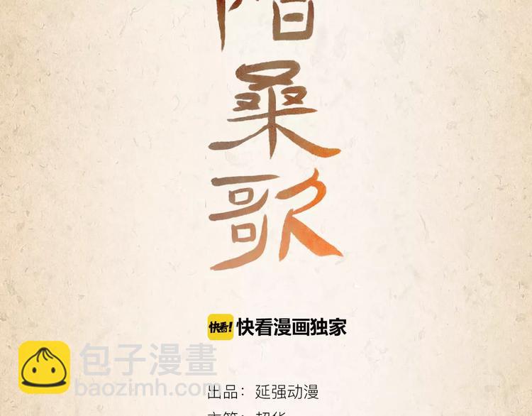 第8话 冲动(1/2)-第9话