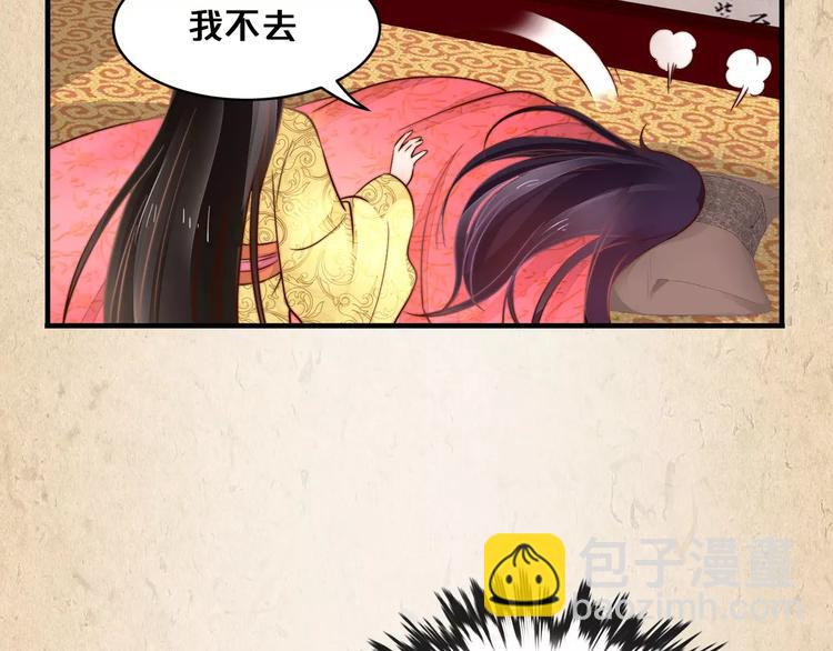 第8话 冲动(1/2)-第9话