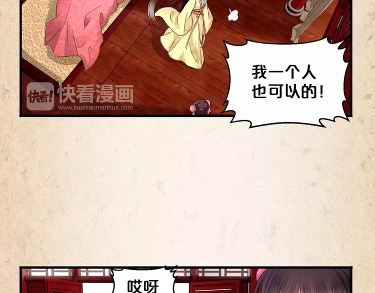 第8话 冲动(1/2)-第9话