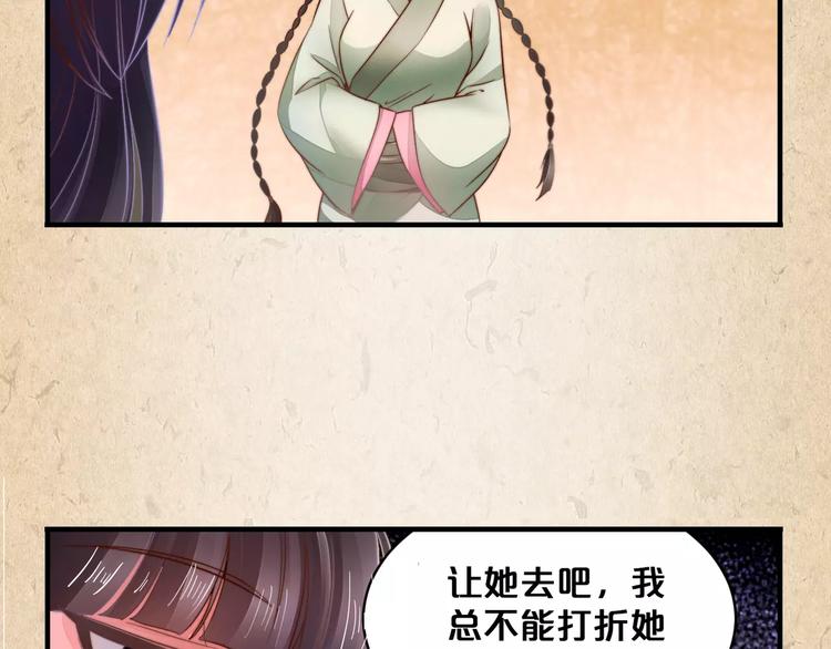 第8话 冲动(1/2)-第9话