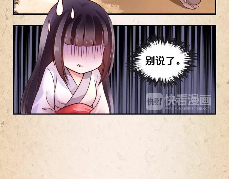 第8话 冲动(1/2)-第9话