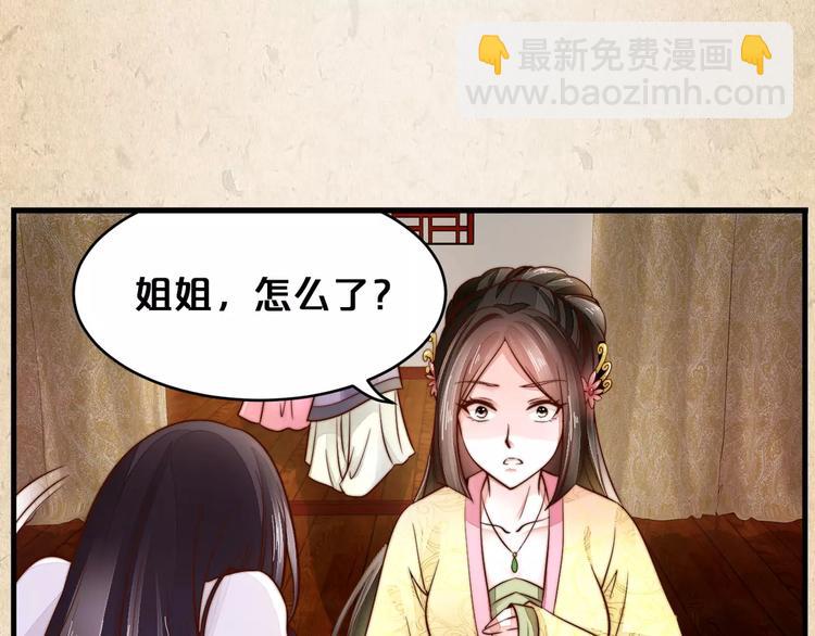 第8话 冲动(1/2)-第9话