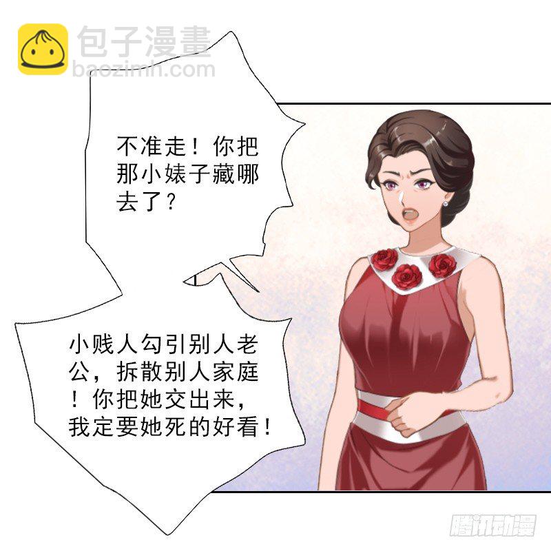 第13话 墨夜寒的愤怒-第13话