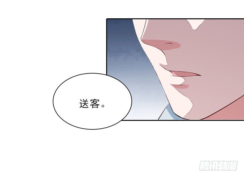 第13话 墨夜寒的愤怒-第13话