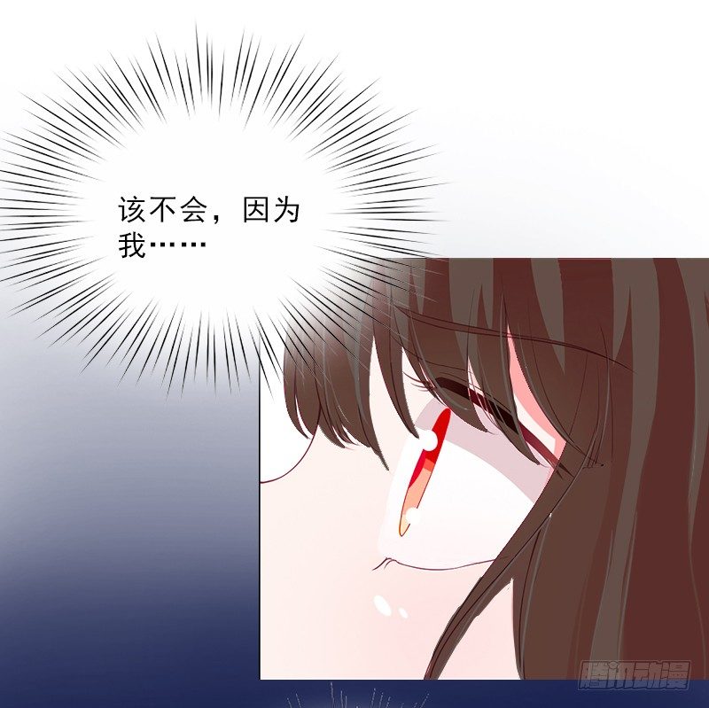 第13话 墨夜寒的愤怒-第13话