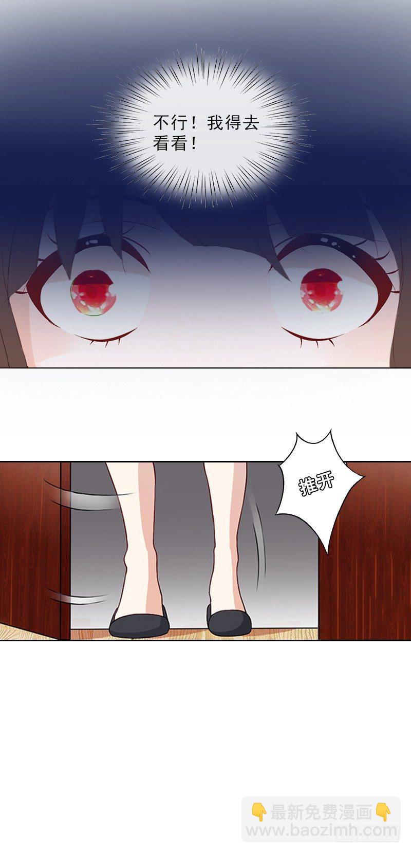 第13话 墨夜寒的愤怒-第13话