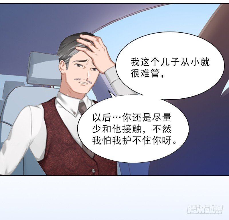 第13话 墨夜寒的愤怒-第13话