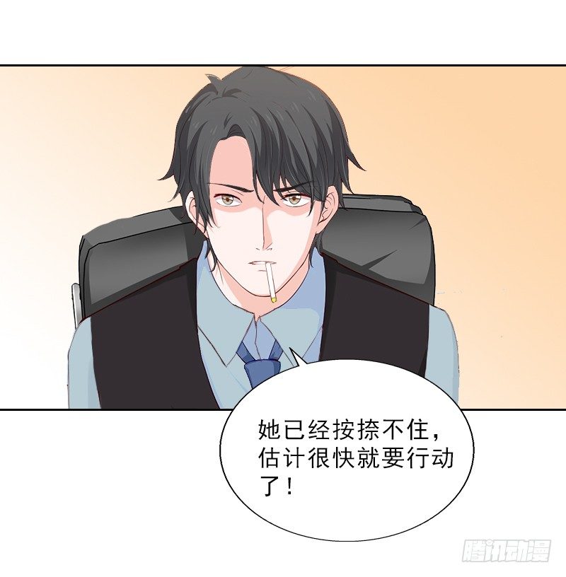 第13话 墨夜寒的愤怒-第13话