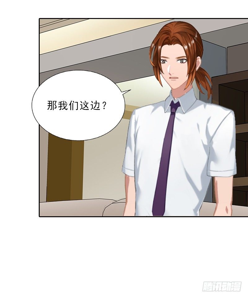 第13话 墨夜寒的愤怒-第13话