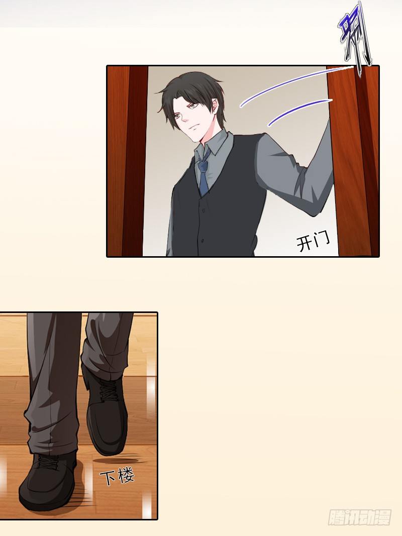 第13话 墨夜寒的愤怒-第13话