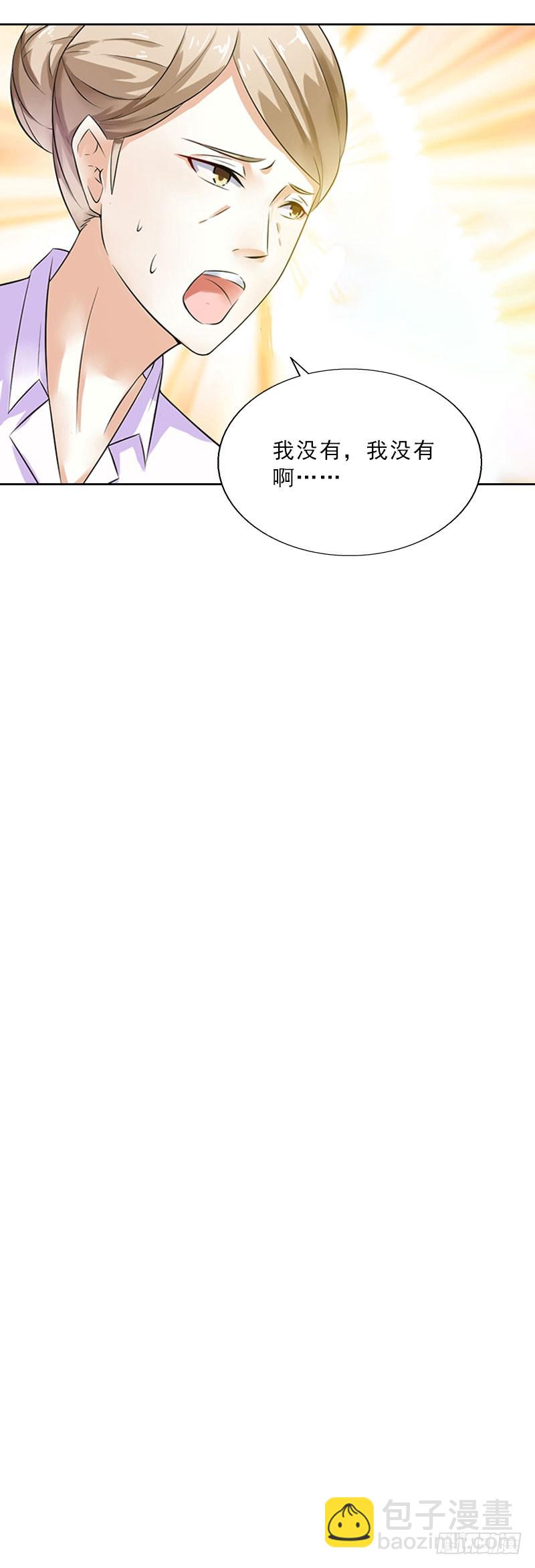 第23话 安浅浅的妥协-第23话