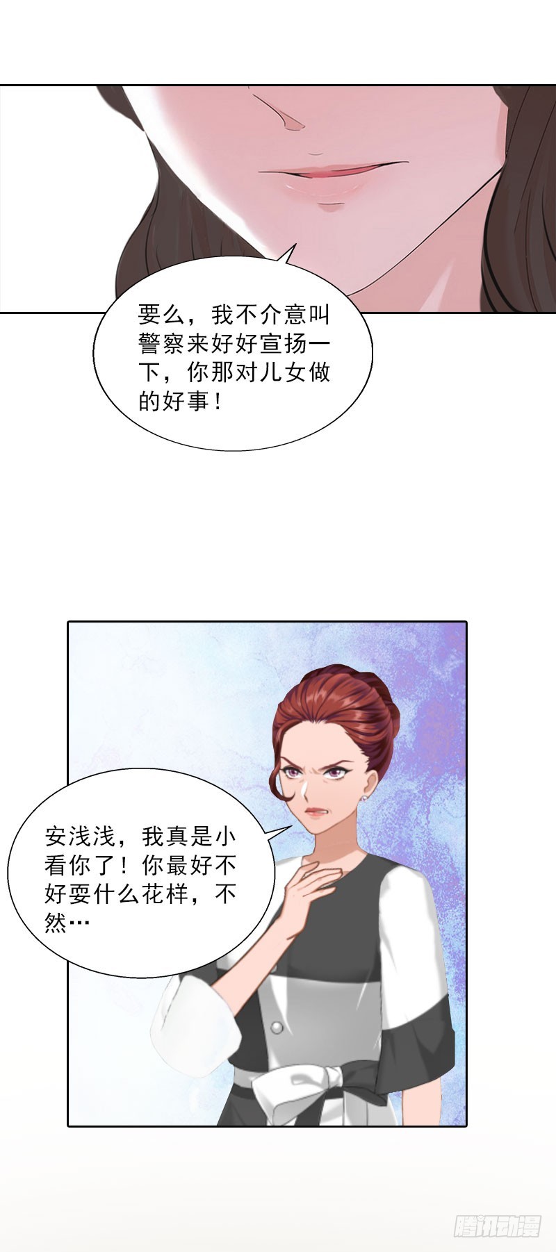 第23话 安浅浅的妥协-第23话