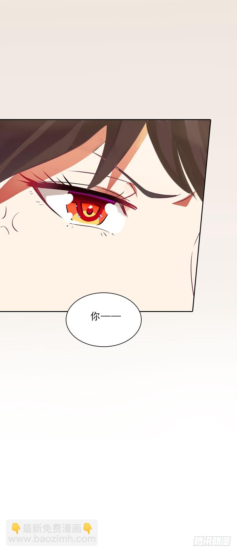 第23话 安浅浅的妥协-第23话