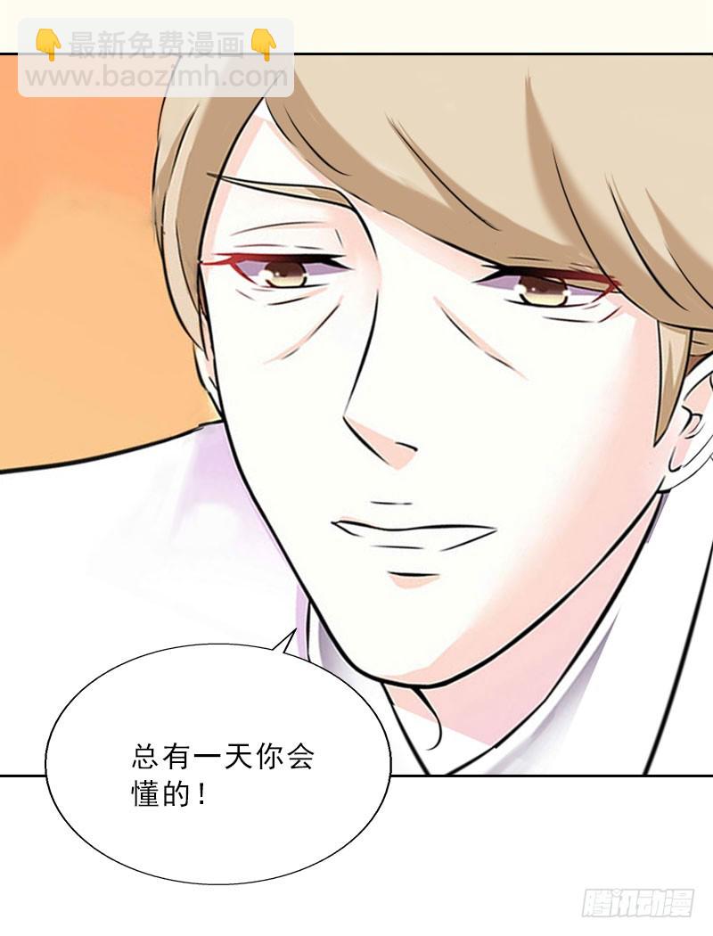 第23话 安浅浅的妥协-第23话