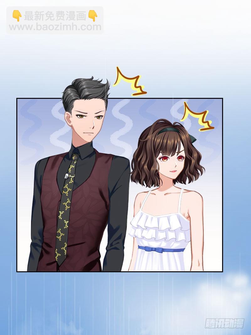 第29话 蒙塔酒宴-第29话