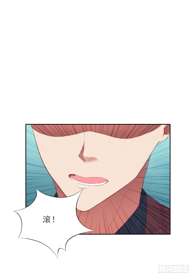 第29话 蒙塔酒宴-第29话