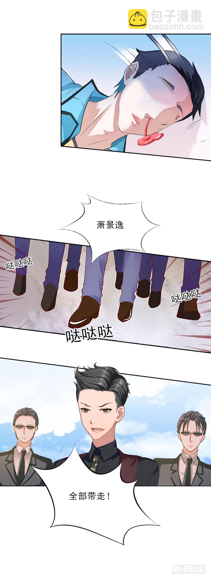 第29话 蒙塔酒宴-第29话