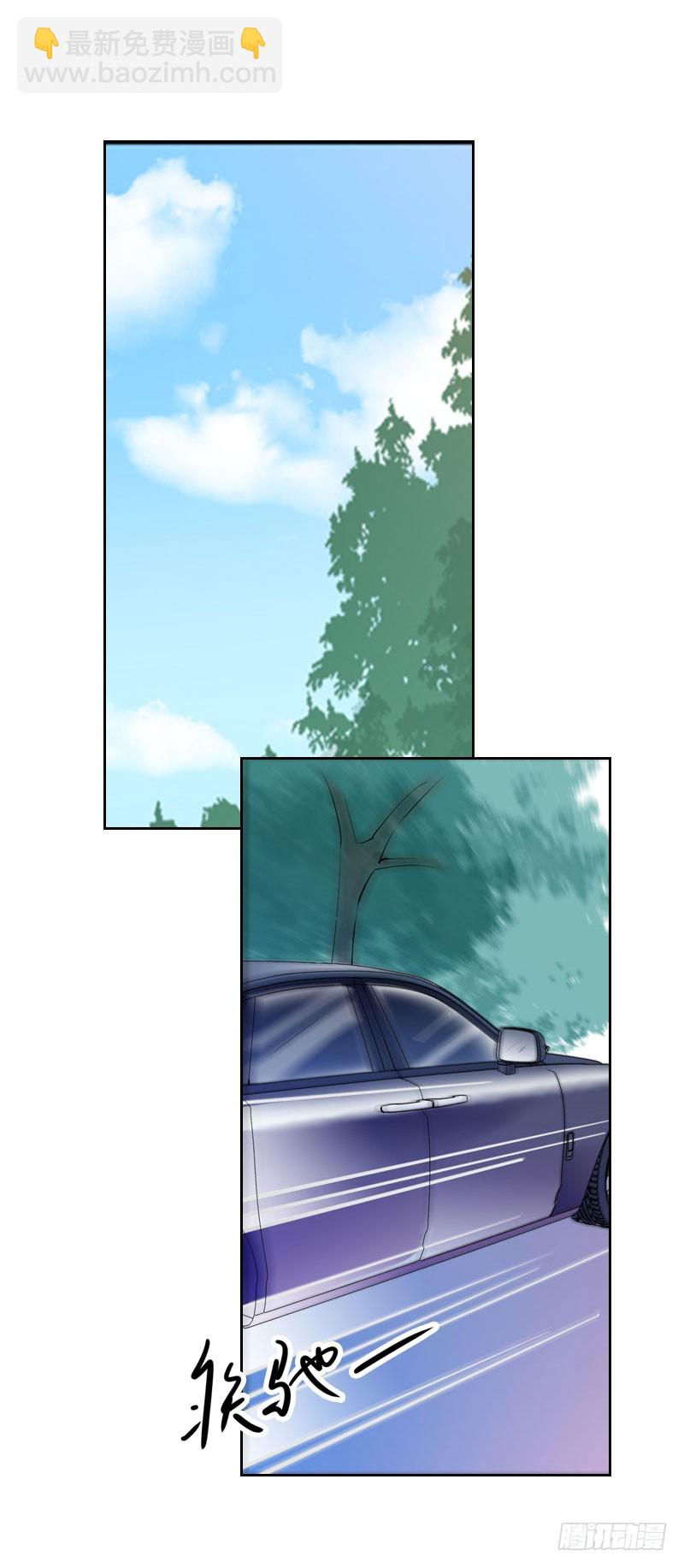 第29话 蒙塔酒宴-第29话