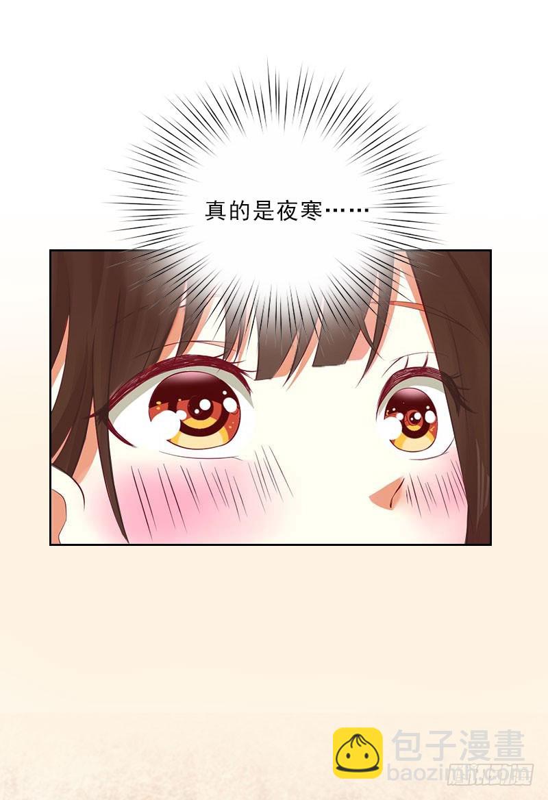 第29话 蒙塔酒宴-第29话