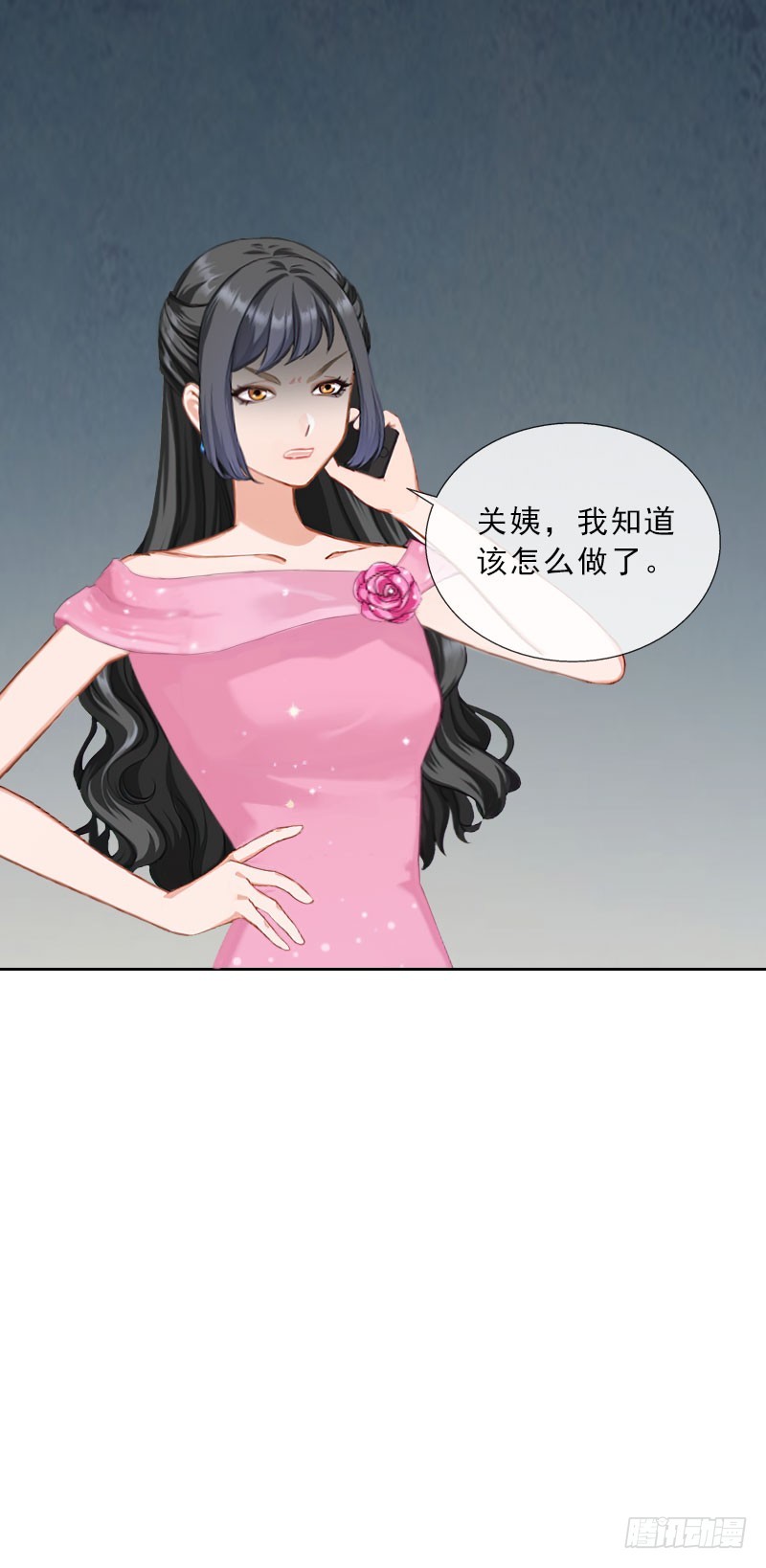 第29话 蒙塔酒宴-第29话