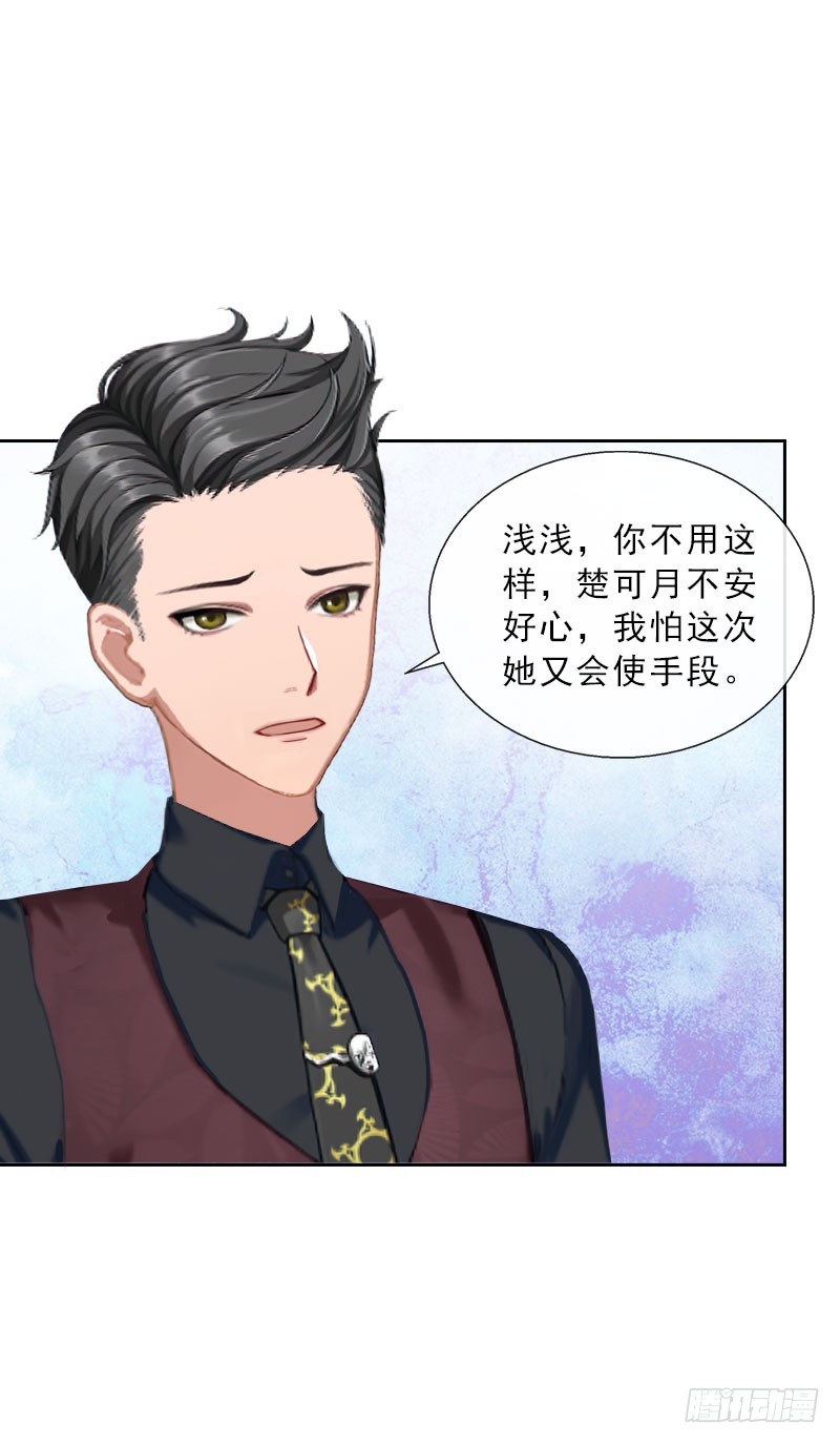 第29话 蒙塔酒宴-第29话