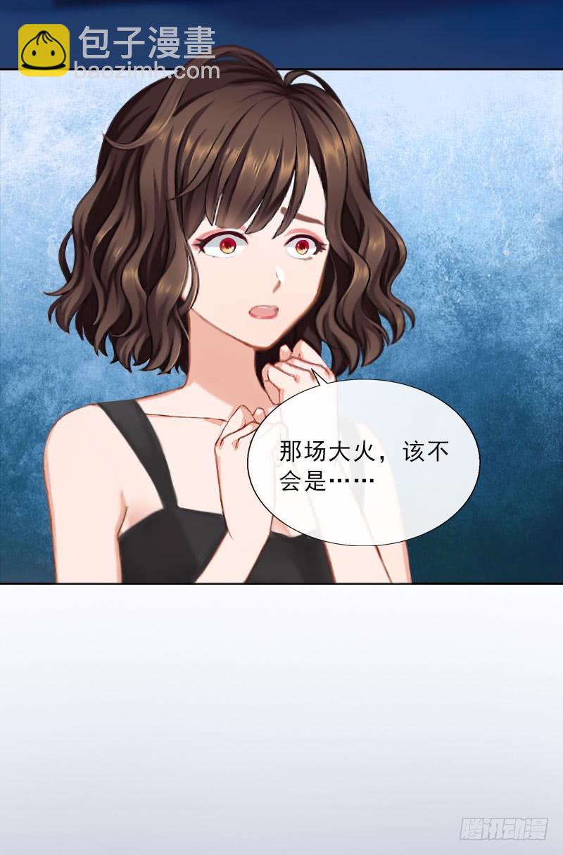 第33话 我错怪她了-第33话