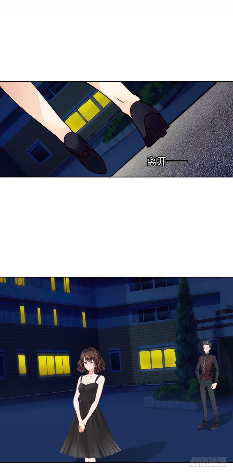 第33话 我错怪她了-第33话