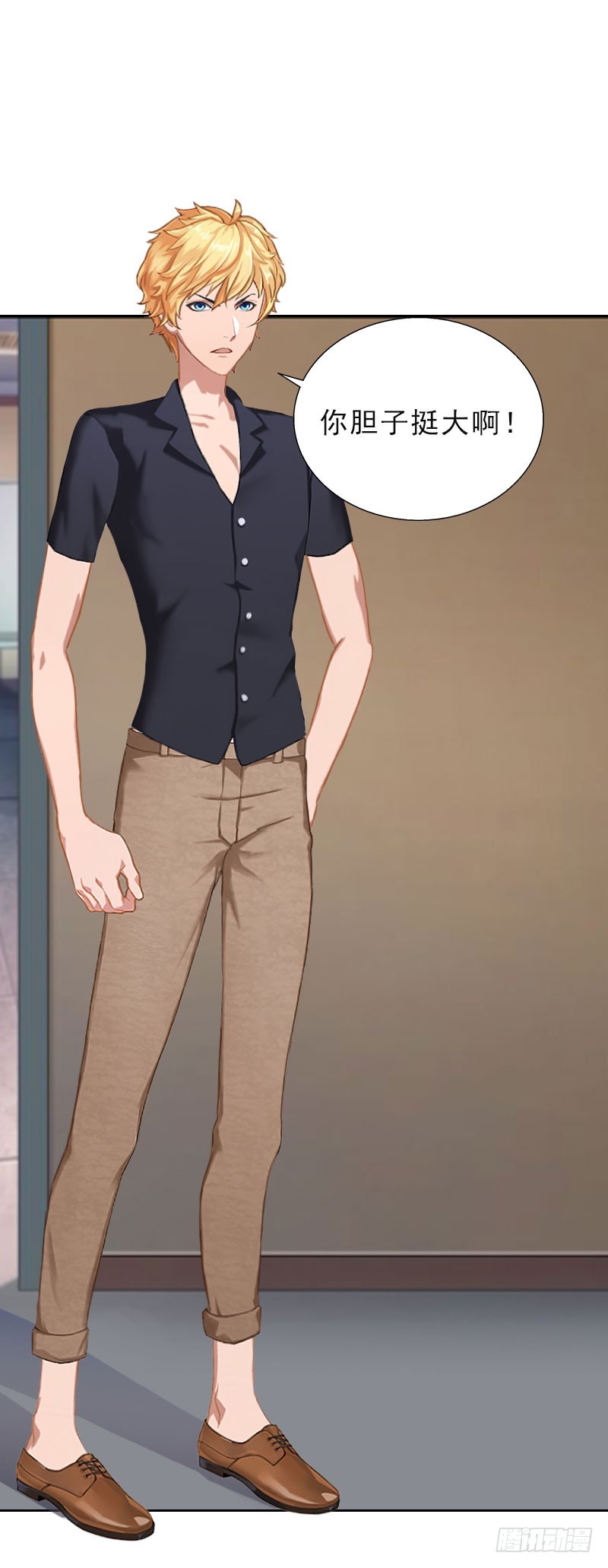 第49话 安浅浅的身份-第49话