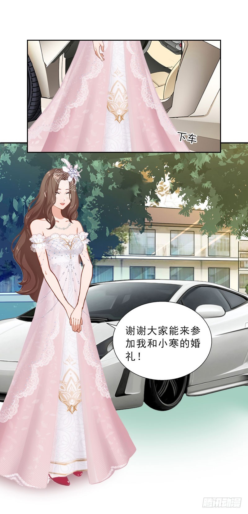 墨少的千亿狂妻 - 第51话 盛大婚礼 - 2