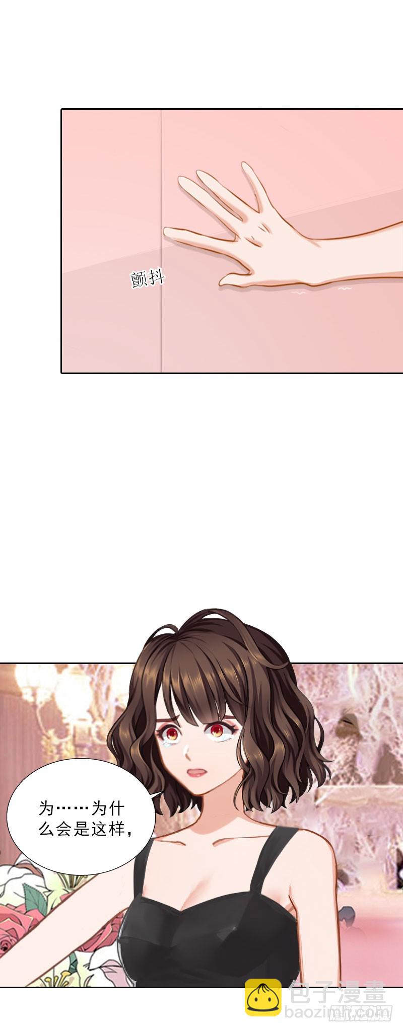 第51话 盛大婚礼-第51话