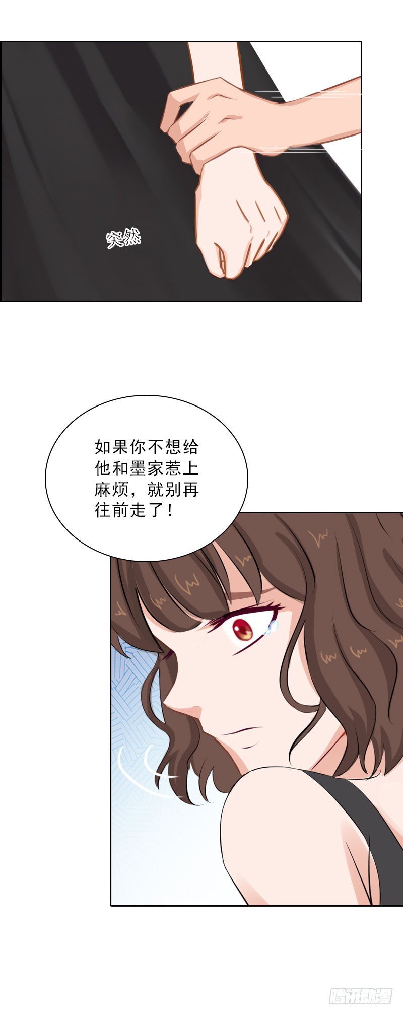 第51话 盛大婚礼-第51话