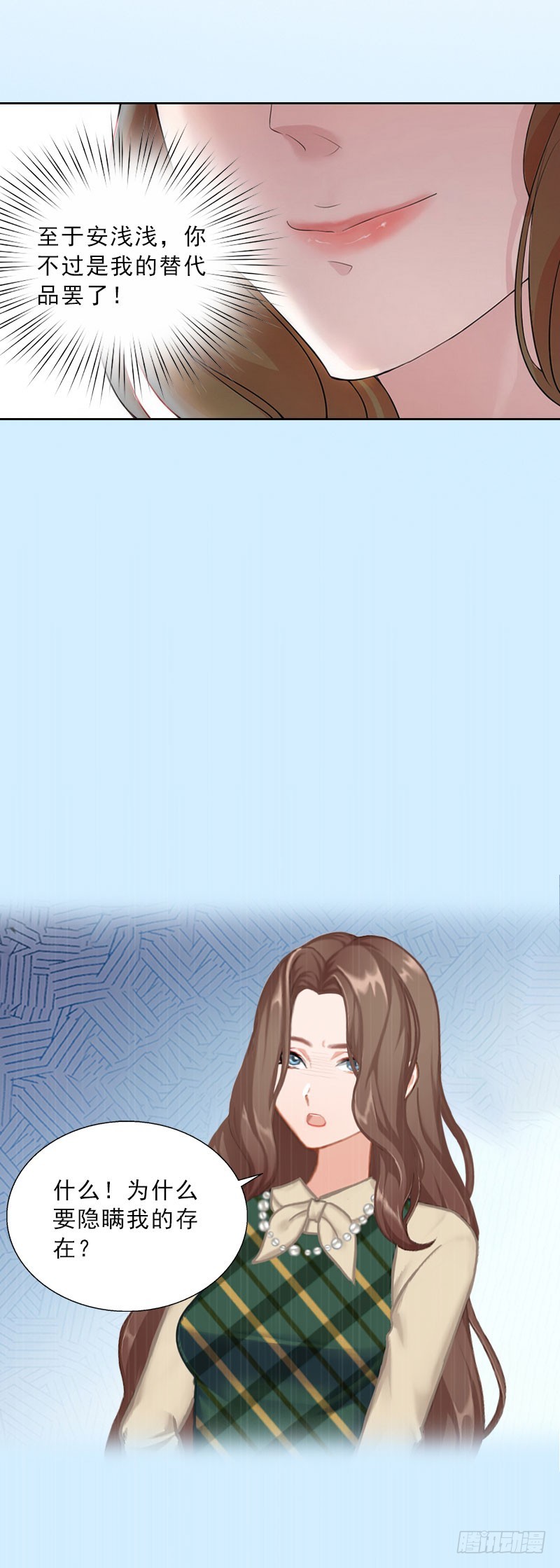 第51话 盛大婚礼-第51话