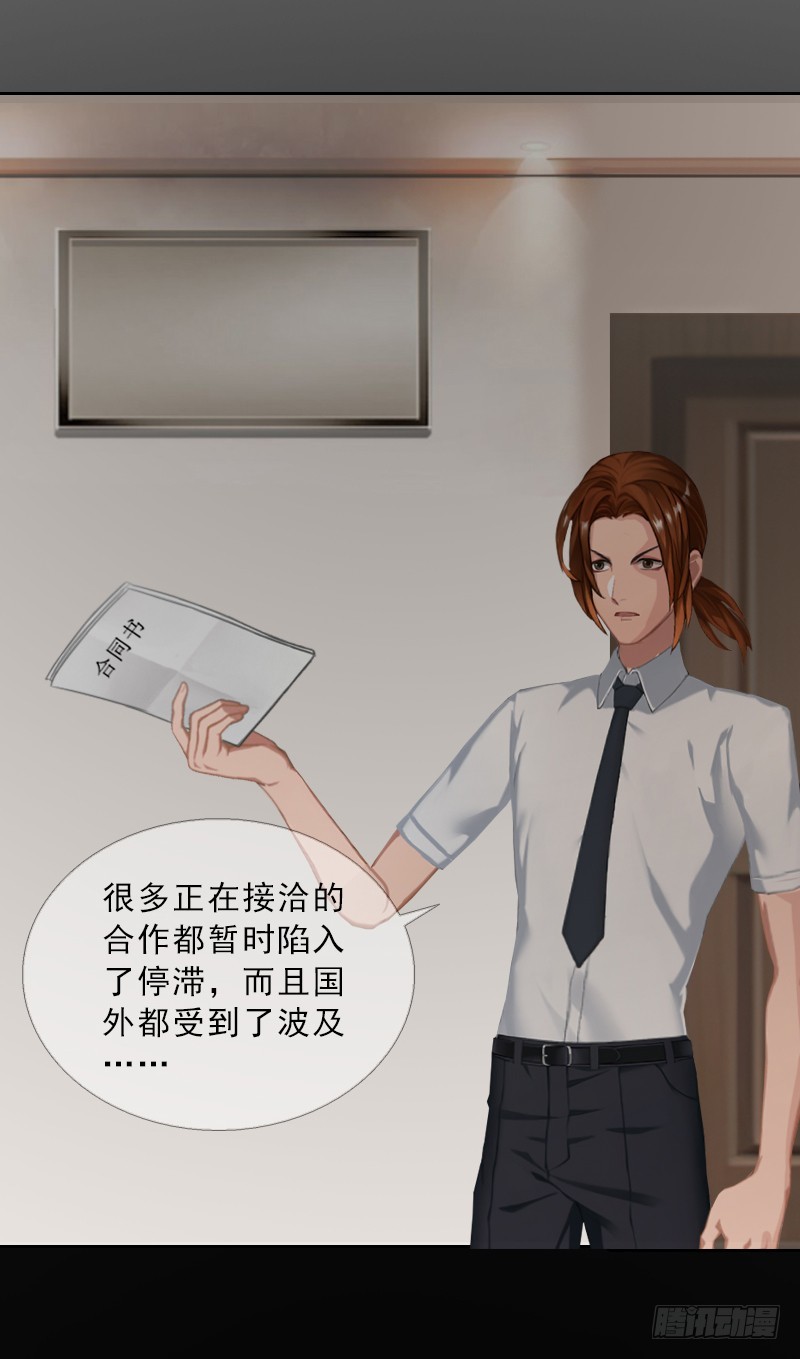 第55话 赶尽杀绝-第55话