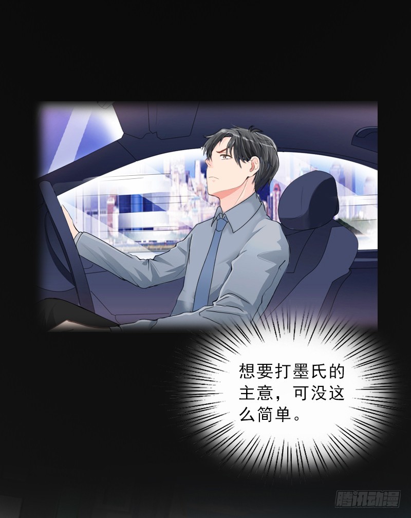 第55话 赶尽杀绝-第55话