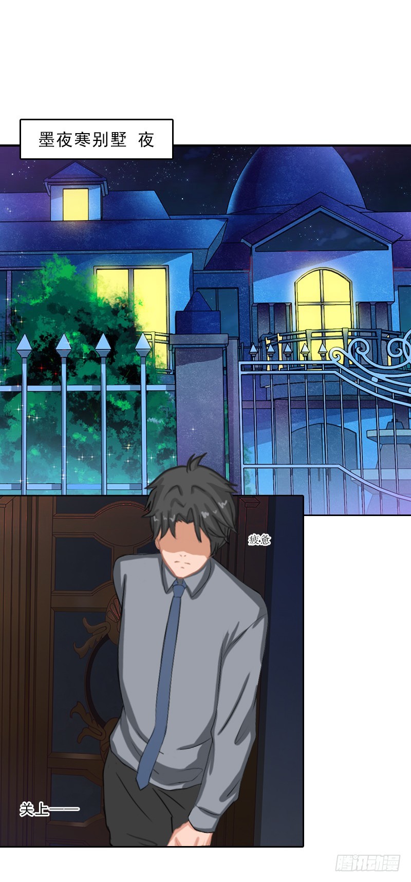 第55话 赶尽杀绝-第55话