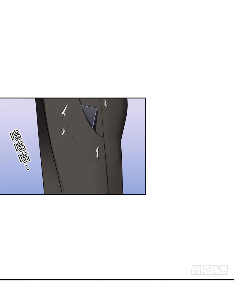 墨少的千億狂妻 - 第59話 墨夜宸的譏諷 - 5