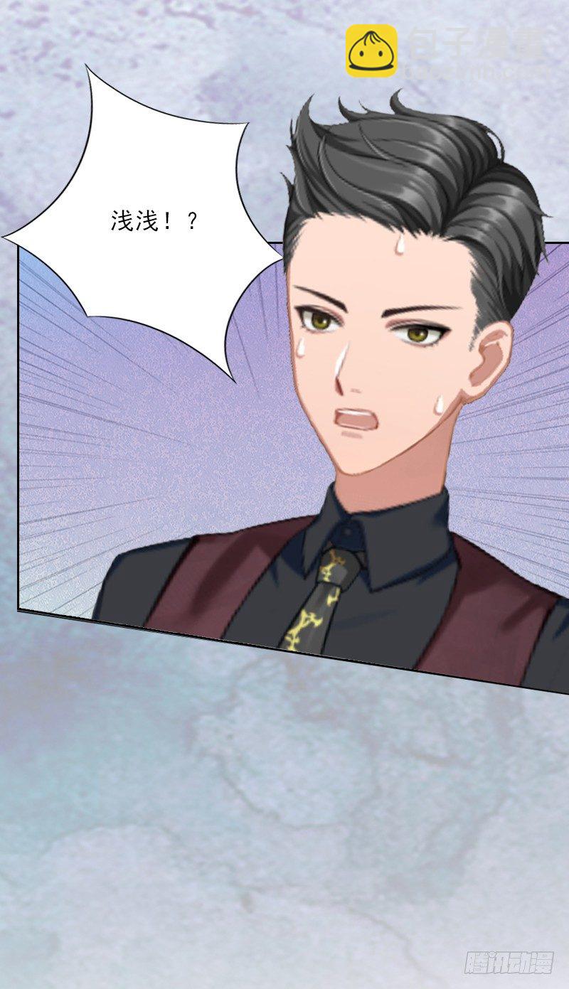 墨少的千億狂妻 - 第7話 墨夜寒吃醋 - 1