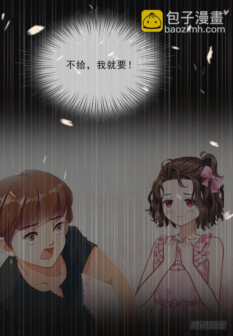 墨少的千億狂妻 - 第7話 墨夜寒吃醋 - 1