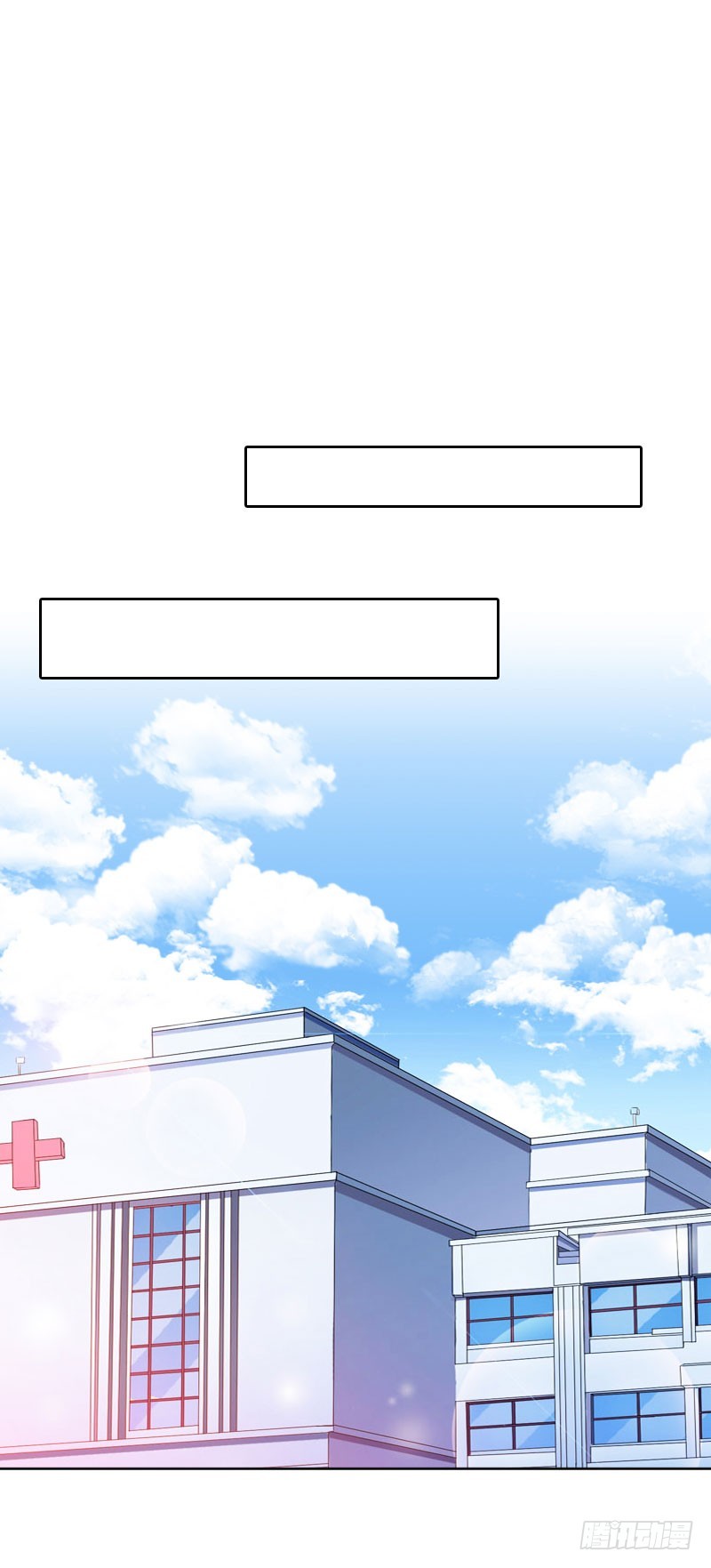 墨少的千億狂妻 - 第75話 執念 - 3
