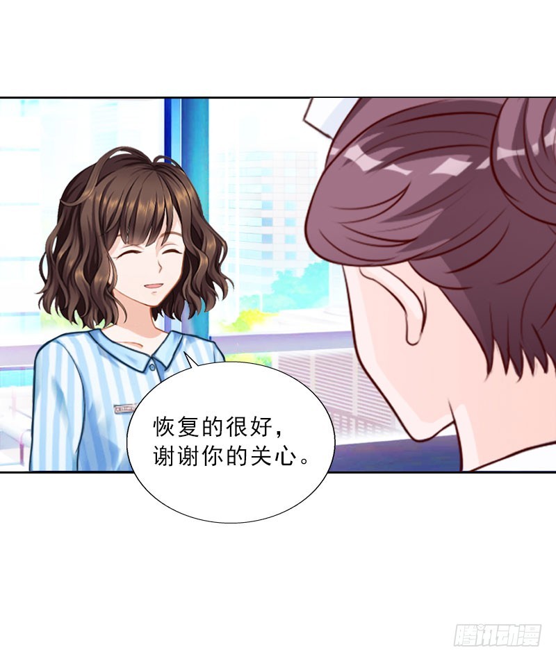 墨少的千億狂妻 - 第75話 執念 - 1