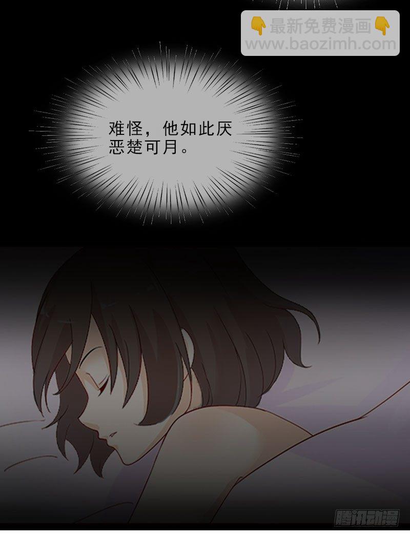 第9话 血海深仇-第9话