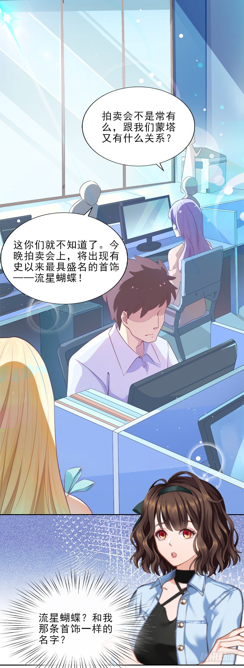 第9话 血海深仇-第9话