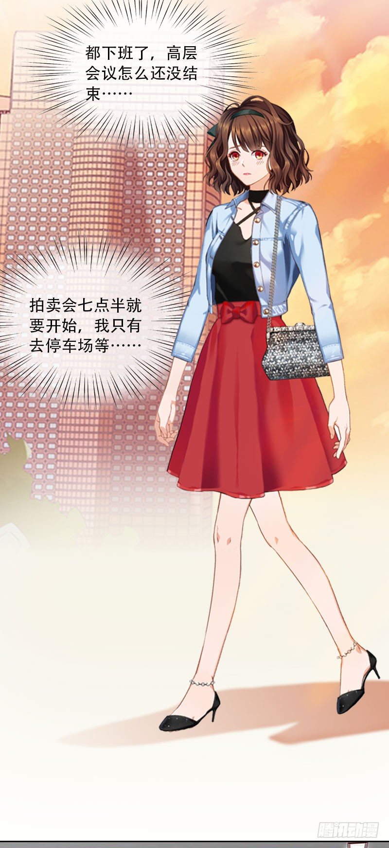 第9话 血海深仇-第9话