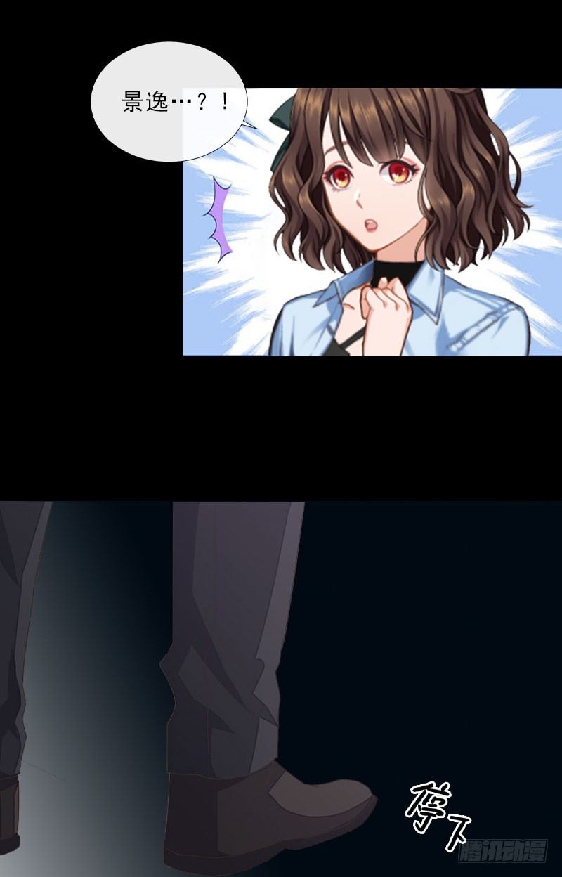 第9话 血海深仇-第9话