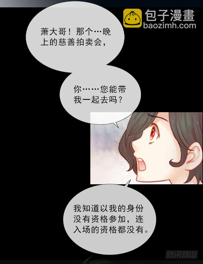 第9话 血海深仇-第9话