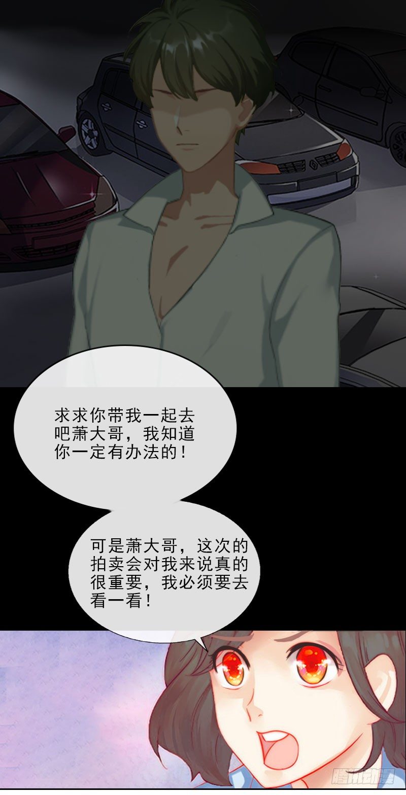 第9话 血海深仇-第9话