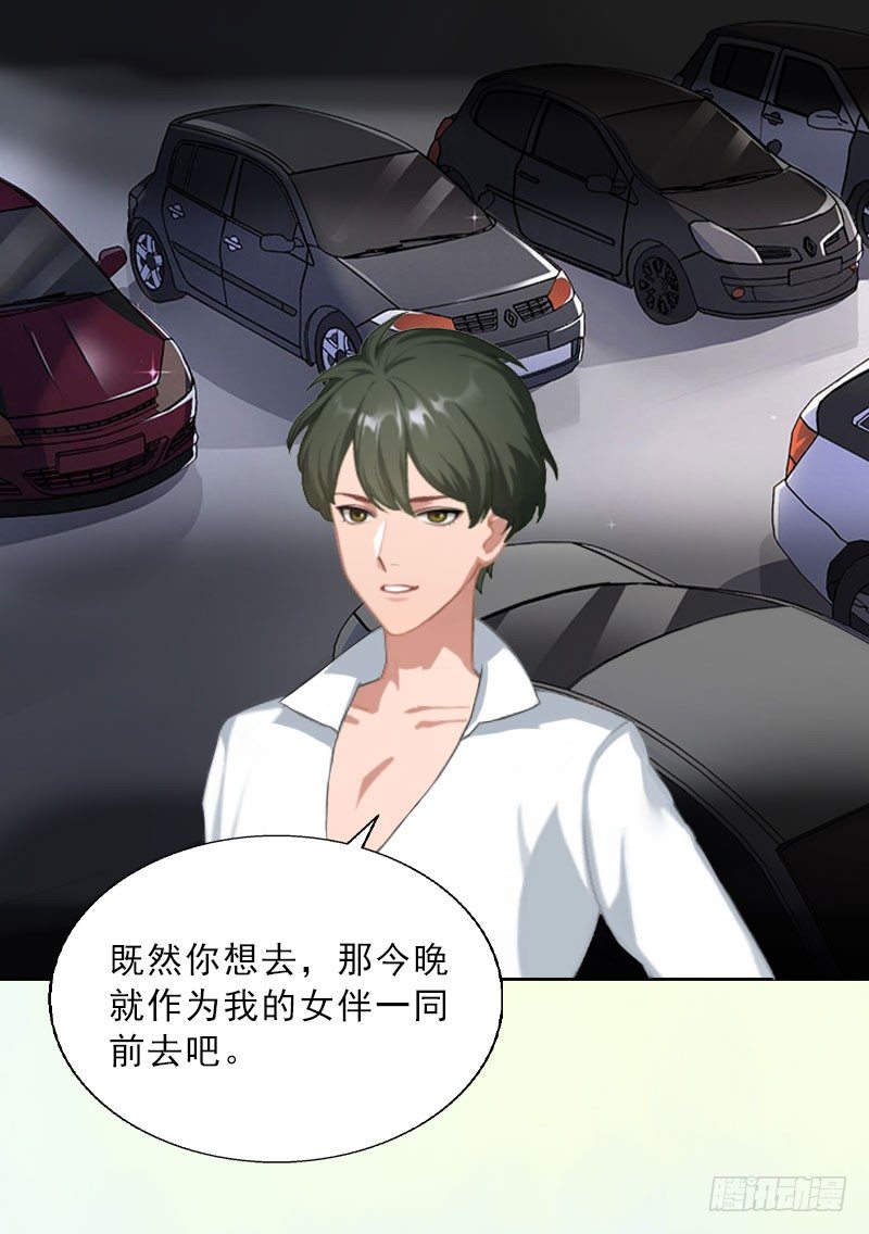 第9话 血海深仇-第9话